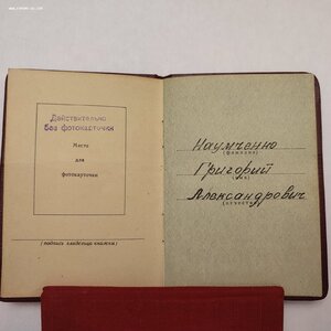 ТКЗ 415541 с Документом.