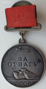 Латунная КВАДРО Отвага № 86.503 Сталинградский фронт
