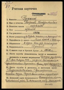 Отвага №234тыс+ БЗ№1611тыс+Ленинград+Заполярье+Германия(На о