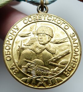 Отвага №234тыс+ БЗ№1611тыс+Ленинград+Заполярье+Германия(На о