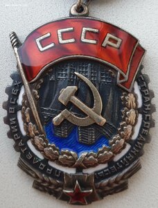 ТКЗ № 36.106 (партия 1944 год КМД 30121 - 36260)