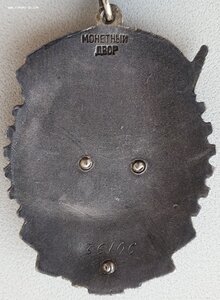 ТКЗ № 36.106 (партия 1944 год КМД 30121 - 36260)