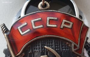 ТКЗ № 36.106 (партия 1944 год КМД 30121 - 36260)