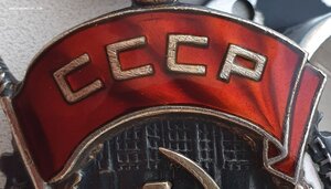 ТКЗ № 36.106 (партия 1944 год КМД 30121 - 36260)