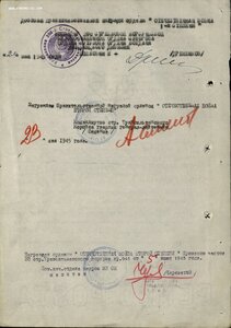 Дубликаты по-чистому: ОВ 2ст. № 763.333 и Отвага № 328.504