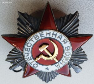 Дубликаты по-чистому: ОВ 2ст. № 763.333 и Отвага № 328.504