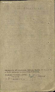 Слава 3ст. № 647.063 отличный наградной за город Торн