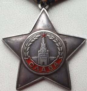 Слава 3ст. № 647.063 отличный наградной за город Торн