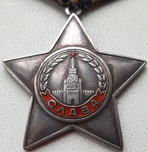 Слава 3ст. № 647.063 отличный наградной за город Торн