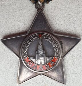 Слава 3ст. № 647.063 отличный наградной за город Торн