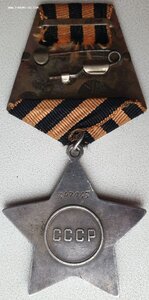 Слава 3ст. № 647.063 отличный наградной за город Торн