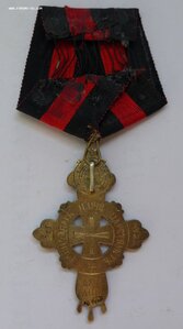 Крест в память 300 - летия дома Романовых. 88 ИВ. Серебро.