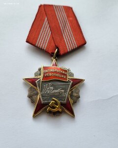 Октябрь 54 тыс