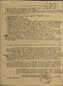 Бкз 295 тыс Старлей, подвиг!