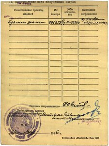 Бкз 295 тыс Старлей, подвиг!