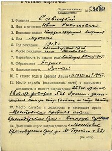 Бкз 295 тыс Старлей, подвиг!