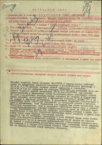 Бкз 302тыс Сл2+3ст Старшина танкист представлен к ГСС!