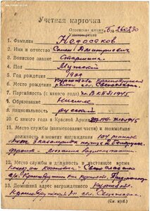 Бкз 302тыс Сл2+3ст Старшина танкист представлен к ГСС!