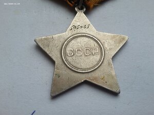 Слава 3 ст 505045