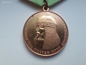 800 лет Москвы