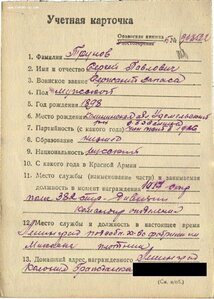 КЗ № 724.524 "поплывшее" клеймо. Выборгская операция