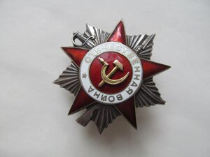 ОВ 2ст № 123.174 СОХРАН!!