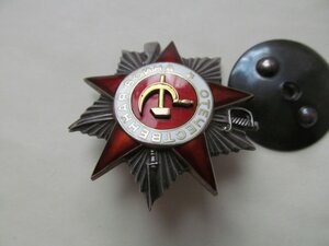ОВ 2ст № 123.174 СОХРАН!!