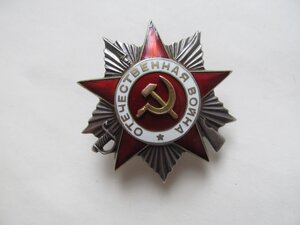 ОВ 2ст № 123.174 СОХРАН!!