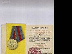 Варшава 4 штуки