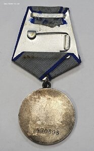 Медаль ЗА ОТВАГУ №470695