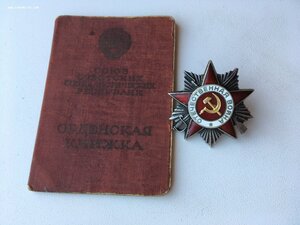 ОВ 2 ст + Док