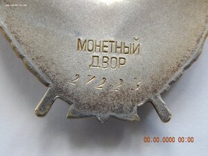 БКЗ " 2 " № 27223
