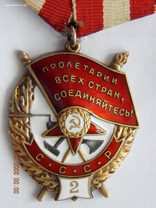 БКЗ " 2 " № 27223