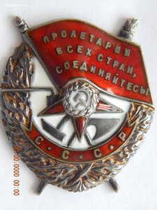 БКЗ ( винт ) № 68962 .