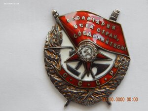БКЗ ( винт ) № 68962 .