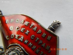 БКЗ ( винт ) № 68962 .