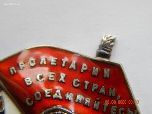 БКЗ ( винт ) № 68962 .