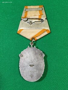 Знак Почёта № 101329 (плоский).