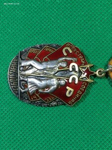 Знак Почёта № 101329 (плоский).