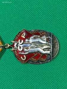 Знак Почёта № 101329 (плоский).