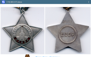 Слава 3 ст 805073 с УК 1-м ворвался в Юрбург