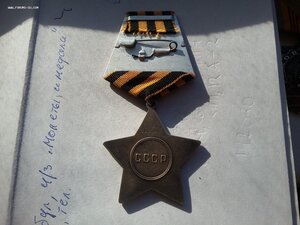 Слава 3 ст 803896 с УК на Брежнева убил 12 немцев в одном бо