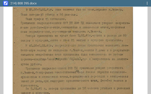 Слава 3 ст 808395 с УК отбил 5 к/атак и убил 27 немцев
