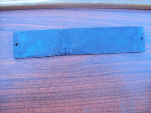 Табличка со штабного вагона Вермахт.