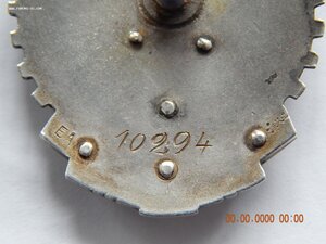 ТКЗ № 10294 . ( винт , Монетный двор ).