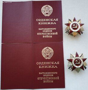 ОВ 1ст. номера подряд № 1123816 и 1123817 и два чистых дока