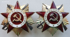 ОВ 1ст. номера подряд № 1123816 и 1123817 и два чистых дока