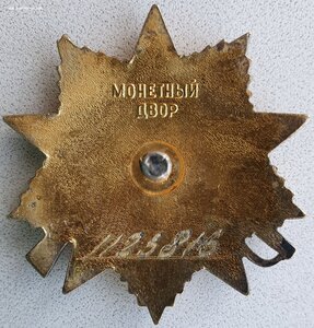 ОВ 1ст. номера подряд № 1123816 и 1123817 и два чистых дока