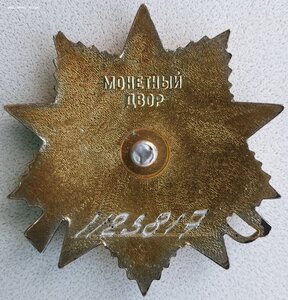 ОВ 1ст. номера подряд № 1123816 и 1123817 и два чистых дока