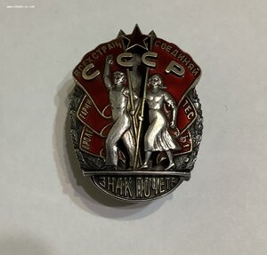 ЗП 30874 + доки